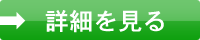 続きを読む